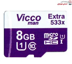 رم میکرو 8 گیگ ویکومن  Vicco 533X