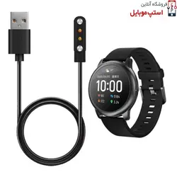 کابل شارژر ساعت شیائومی مدل Xiaomi Haylou LS05 S