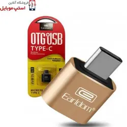 انواع او تی جی (OTG) مناسب گوشی سامسونگ A22 4G