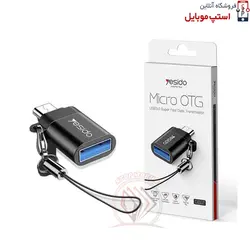 انواع او تی جی (OTG) مناسب گوشی هواوی HONOR 8X