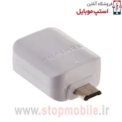 انواع او تی جی (OTG) مناسب گوشی سامسونگ A6 PLUS 2018