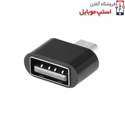 انواع او تی جی (OTG) مناسب گوشی سامسونگ J7 MAX