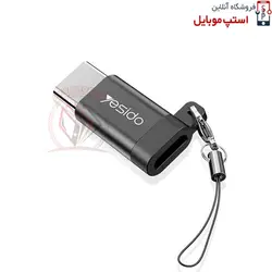انواع تبدیل کابل میکرو مناسب گوشی سامسونگ A01