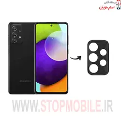 گلس لنز دوربین گوشی سامسونگ Samsung Galaxy A72