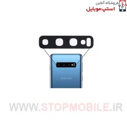 گلس لنز دوربین گوشی سامسونگ  Samsung Galaxy  S10