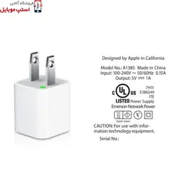 شارژر اورجینال آیفون iphone SE 2016