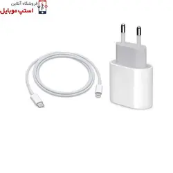 َشارژر آیفون IPHONE SE 2020 فست شارژر 18 وات