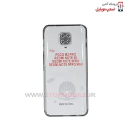 قاب گوشی شیائومی REDMI NOTE 9S مدل ژله ای شفاف