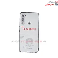 قاب گوشی شیائومی REDMI NOTE 8 مدل ژله ای شفاف