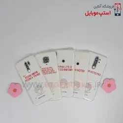 قاب گوشی شیائومی REDMI NOTE 8 مدل ژله ای شفاف