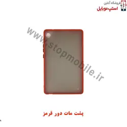 قاب  تبلت هواوی MATEPAD T8 – 8 INCH مدل پشت مات