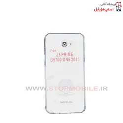 قاب گوشی سامسونگ Galaxy J5 PRIME مدل ژله ای شفاف