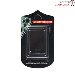 گلس لنز دوربین گوشی سامسونگ A11 از نوع فلزی