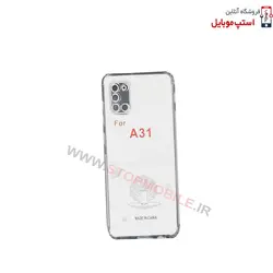 قاب گوشی سامسونگ Galaxy A31 مدل ژله ای شفاف