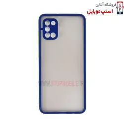 قاب گوشی سامسونگ Galaxy A71 مدل پشت مات محافظ لنز دار