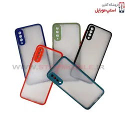 قاب گوشی سامسونگ Galaxy A50S مدل پشت مات محافظ لنز دار