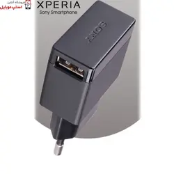 شارژر اصلی سونی اکسپریا  ایکس   – Sony EXperia X  فست شارژ