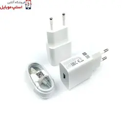 شارژر اورجینال شیائومی مدل POCO M2 PRO فست شارژ مدل 22.5 وات