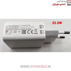 شارژر اورجینال شیائومی مدل POCO M2 PRO فست شارژ مدل 22.5 وات