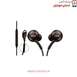 هندزفری اورجینال Galaxy NOTE 20 ULTRA اورجینال برند AKG  از نوع تایپ سی سامسونگ