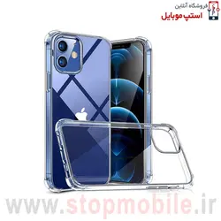 قاب گوشی آیفون iPhone 12 Mini مدل ژله ای شفاف (کپسولی)