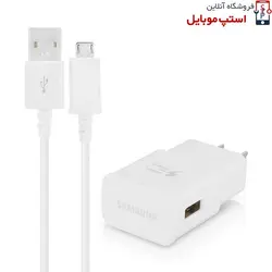 شارژر اصلى گوشى سامسونگ SAMSUNG GALAXY A5 2016 – A510   مدل فست شارژ