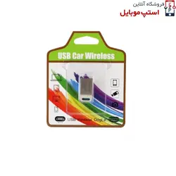 گیرنده بلوتوث USB Car Wireless