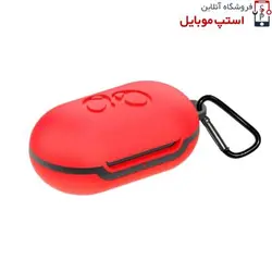 کاور سیلیکونی هندزفری سامسونگ galaxy buds plus