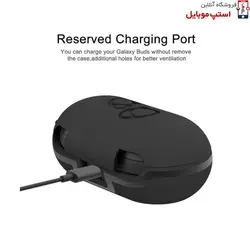 کاور سیلیکونی هندزفری سامسونگ galaxy buds plus