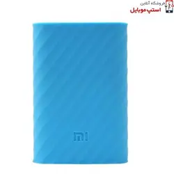 کاور سیلیکونی پاور بانک شیائومی 10000 میلی آمپر ساعت