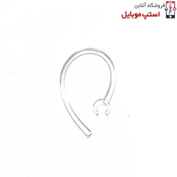 نگهدارنده دور گوشی هدفون بلوتوثی سایز کوچک