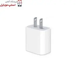 شارژر فست شارژ اصلی آیفون 11 iPhone فست شارژر 18 وات