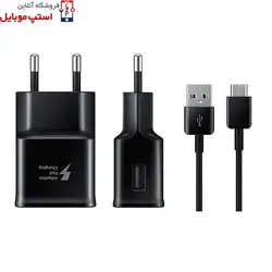 شارژر دیواری سامسونگ های کپی مدل EP-TA300 به همراه کابل تبدیل USB-C