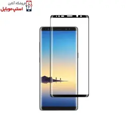 گلس گوشی سامسونگ Galaxy Note 8 مدل شیشه ای تمام چسب