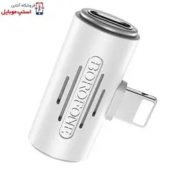 مبدل ۱ به ۲ لایتنینگ Borofone BV6