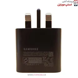 شارژر اصلى گوشى سامسونگ SAMSUNG GALAXY A14 5G مدل سوپر فست 25 وات