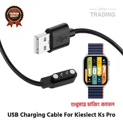 کابل شارژر ساعت کیسلکت مدل Keiselect KS PRO