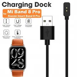 کابل شارژر ساعت شیائومی مدل MI Band 8 Pro