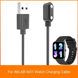 کابل شارژر ساعت ایمیلب مدل IMILAB W01