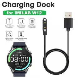 کابل شارژر ساعت ایمیلب مدل IMILAB W12