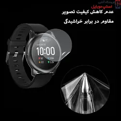 محافظ صفحه نمایش ساعت هوشمند شیائومی SOLAR PRO تمام چسب از جنس شیشه