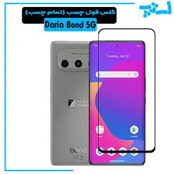 گلس گوشی داریا باند Daria Bond 5G مدل شیشه ای تمام چسب