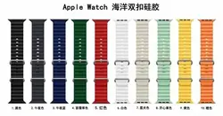 بند ساعت سامسونگ Galaxy Watch 6 Classic 47mm مدل اوشن سایز 20 میلی متری