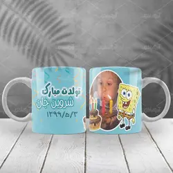 طرح ماگ مناسب برای تولد پسر بچه همراه با عکس باب اسفنجی