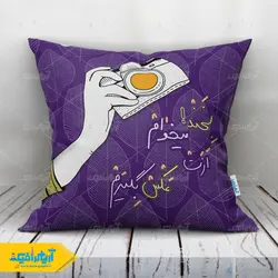طرح لایه باز کوسن روز عکاس