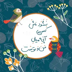 طرح لایه باز کوسن عاشقانه