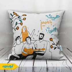 طرح لایه باز کوسن رفیق