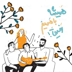 طرح لایه باز کوسن رفیق