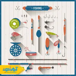 طرح لایه باز وکتور لوازم ماهی گیری