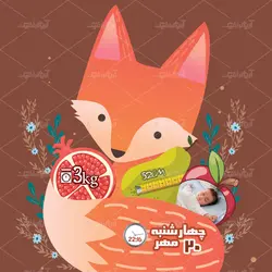 طرح لایه باز کوسن تولد نوزاد